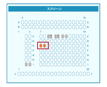 ご希望の座席を人数分選択